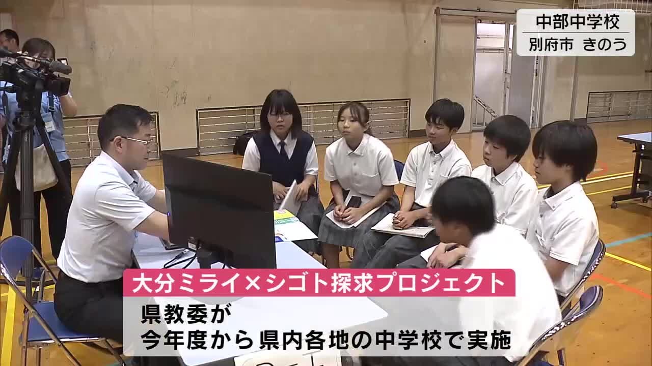 ギャラリー | 大分のニュース速報と地域の話題 TOSオンライン
