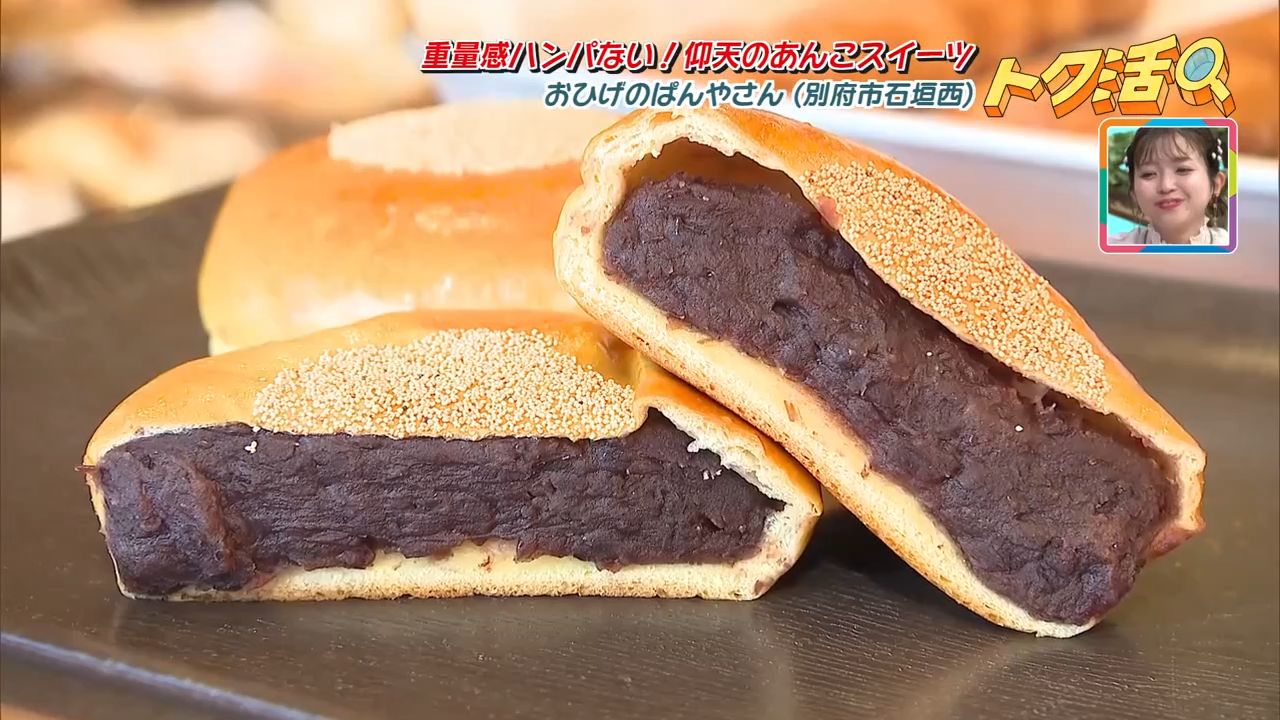 ギャラリー | 大分のニュース速報と地域の話題 TOSオンライン