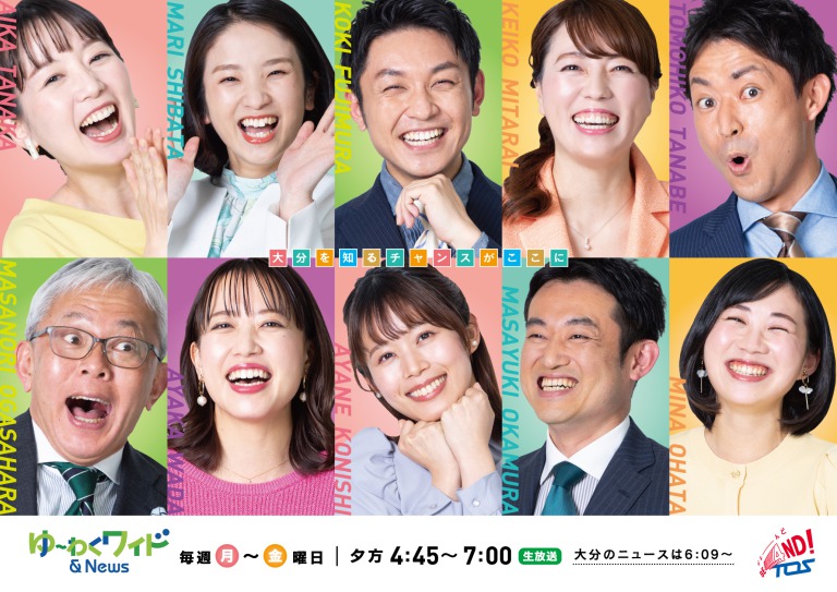 大分の老舗釣り情報誌 つり太郎 ノウハウいかした意外なサービス Tosオンライン