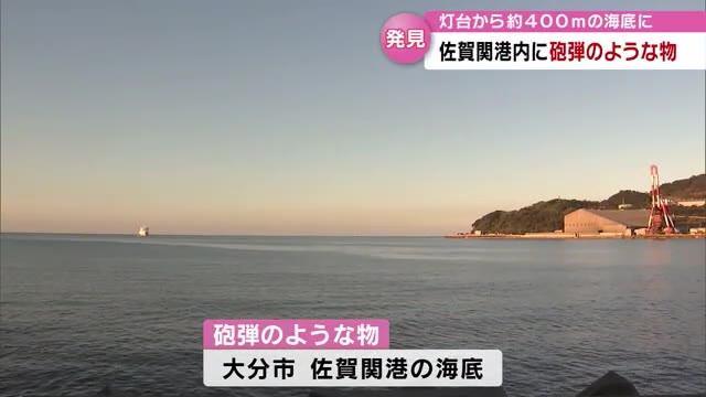 大分のニュース速報と地域の話題 TOSオンライン