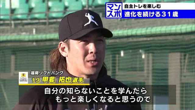 ソフトバンク選手　実使用 2025年最新】Yahoo!オークション -ホークス 実使用の中古品