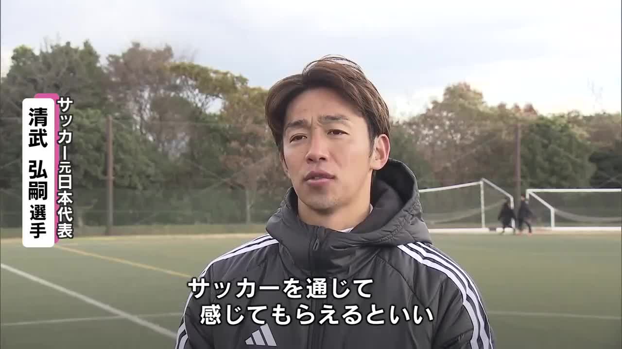 選手情報 | SAMURAI BLUE サッカー日本代表| 日本サッカー協会