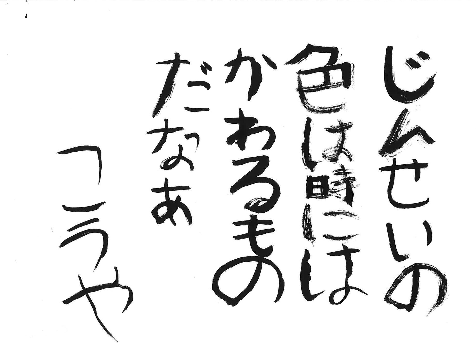 パスミードラマ日記 記事を読んだ人だけ公式グッズプレゼント Tosオンライン