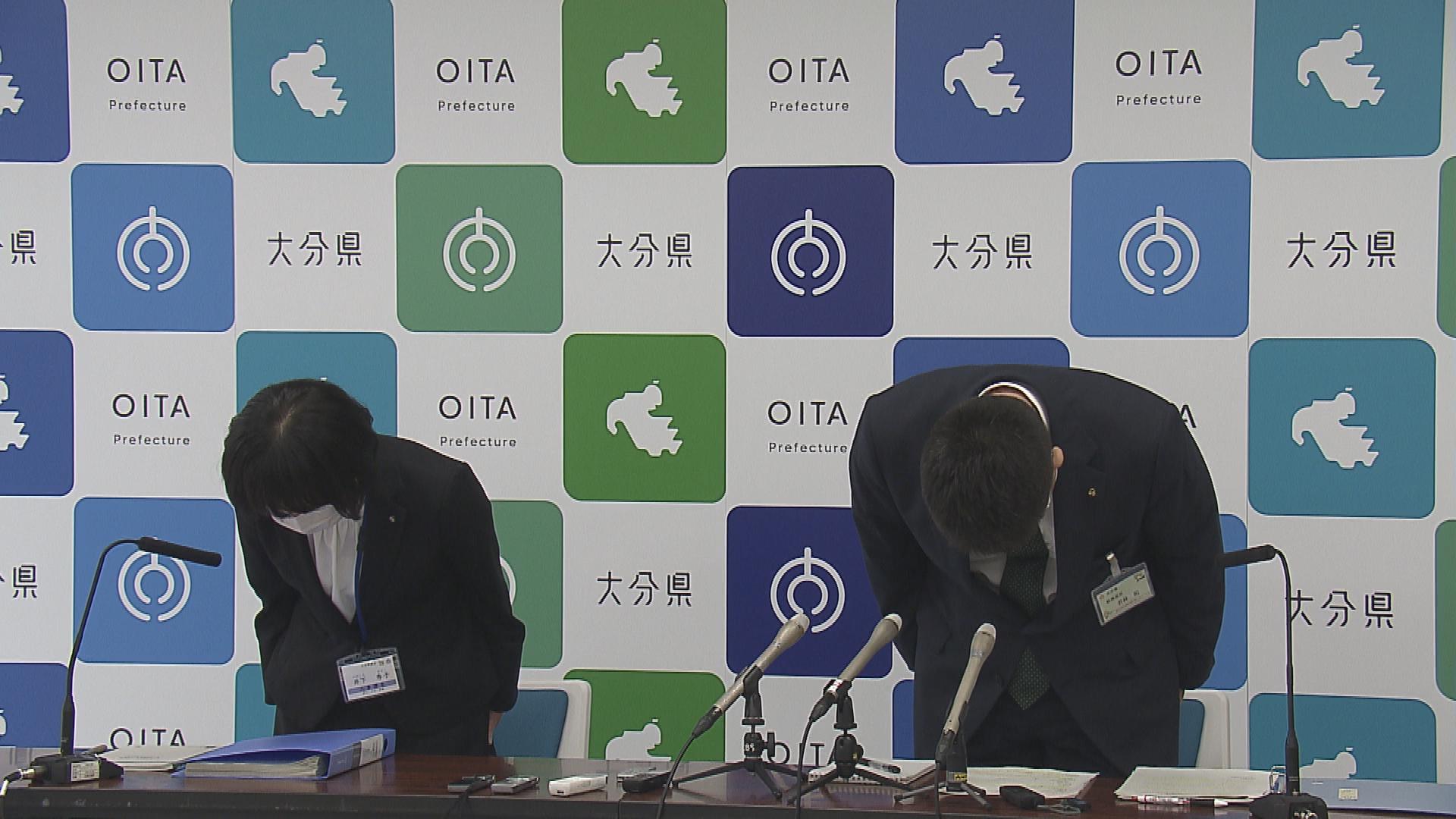 降格や減給処分ってどうすればいいの?: 労働基準法第91条 降格処分 – PKOJ