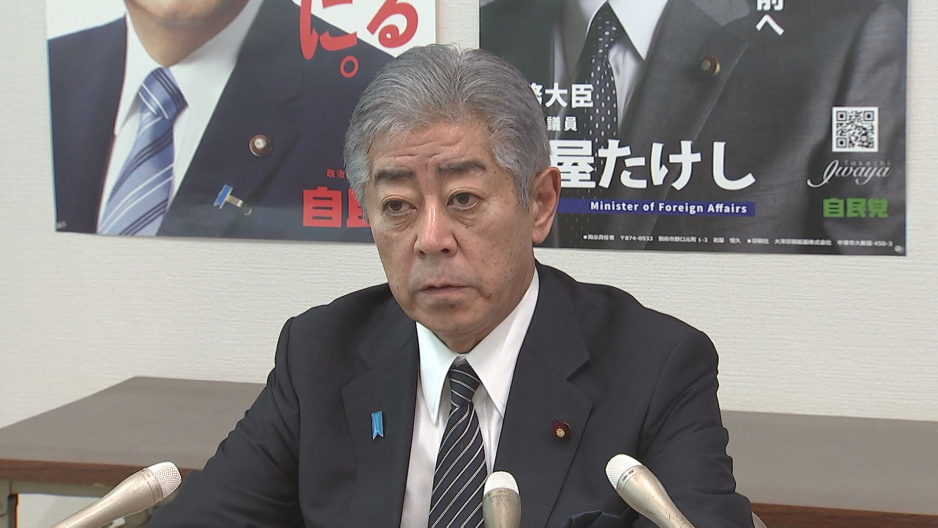 スーパーボランティア尾畠春夫さん（85）「命は一個しかない