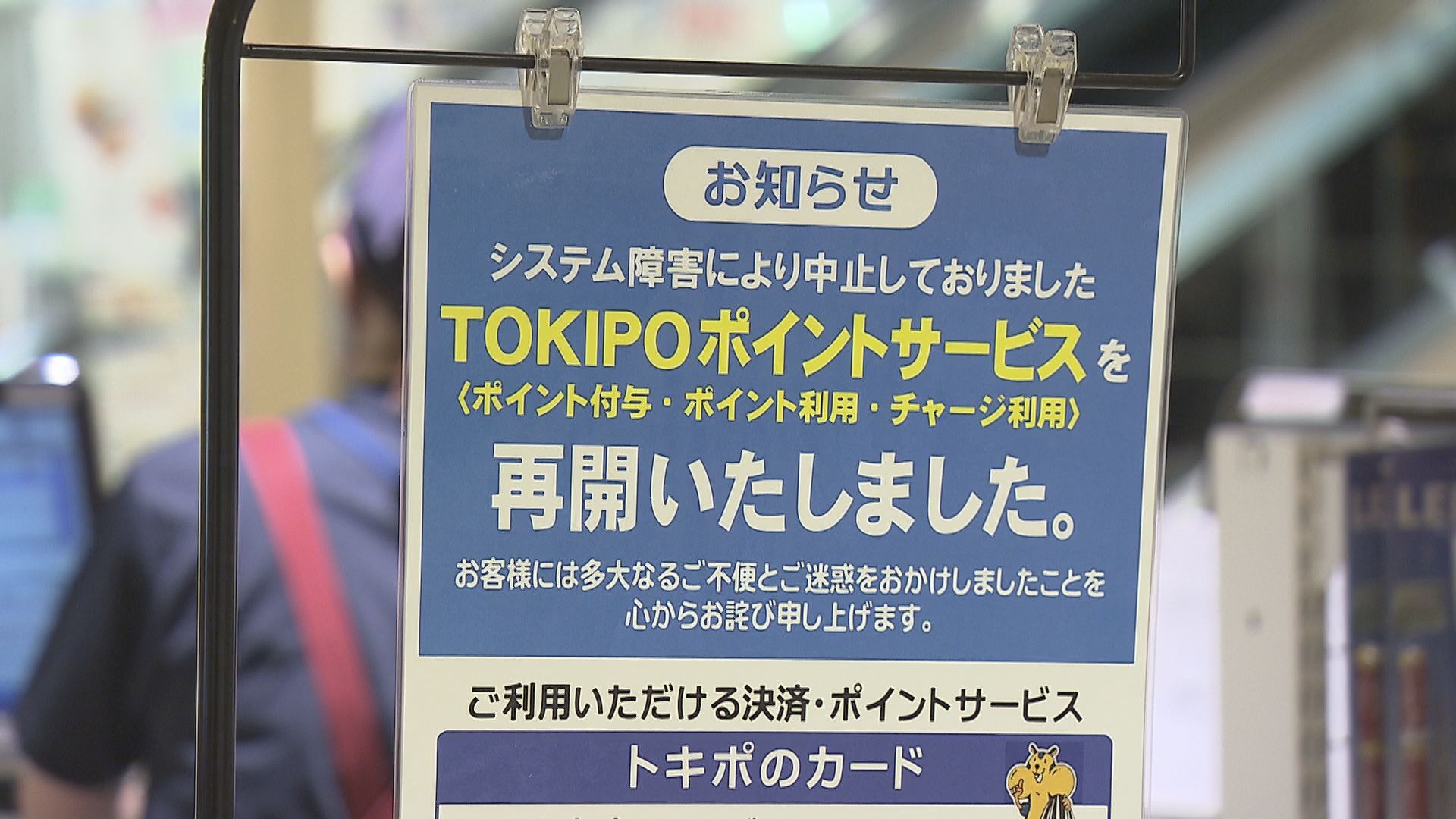 ☆東京上空三十秒☆映画チラシ☆当時物☆超希少☆入手困難