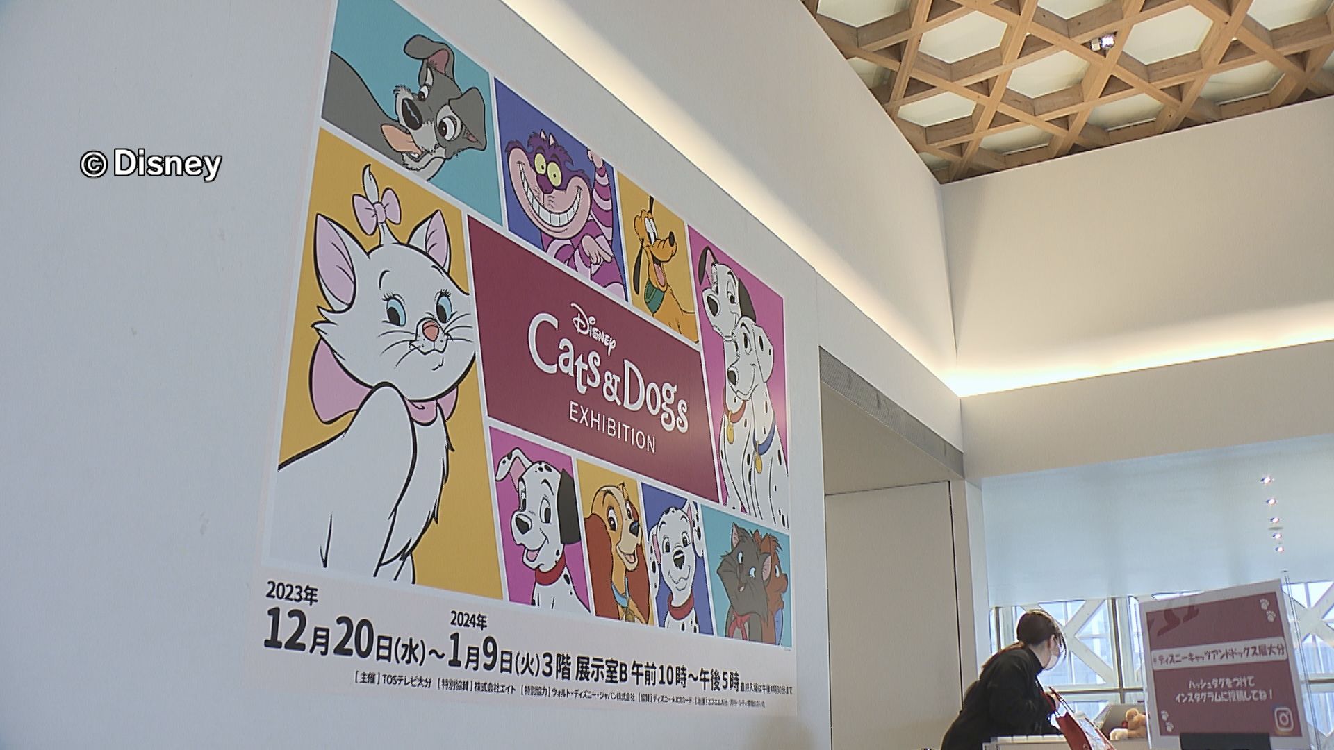 ディズニーキャッツ＆ドッグス展」ディズニーの名作に登場する犬