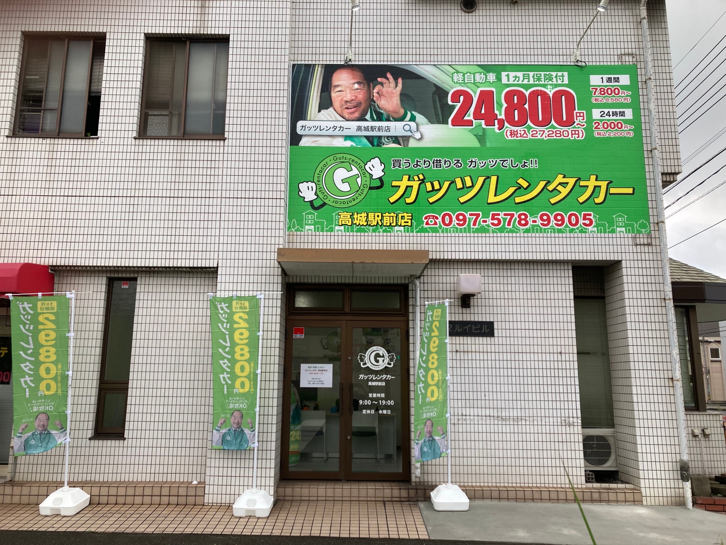 激安の秘密は〝仕入れとメンテナンス〟ガッツレンタカーがすごい  TOS 